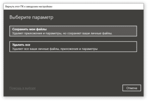 Не работает ночной свет windows 10