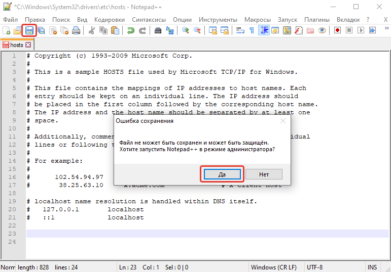 notepad hosts error