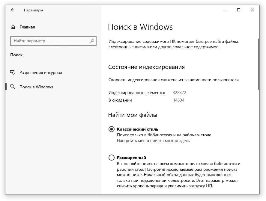 settings windows search classic
