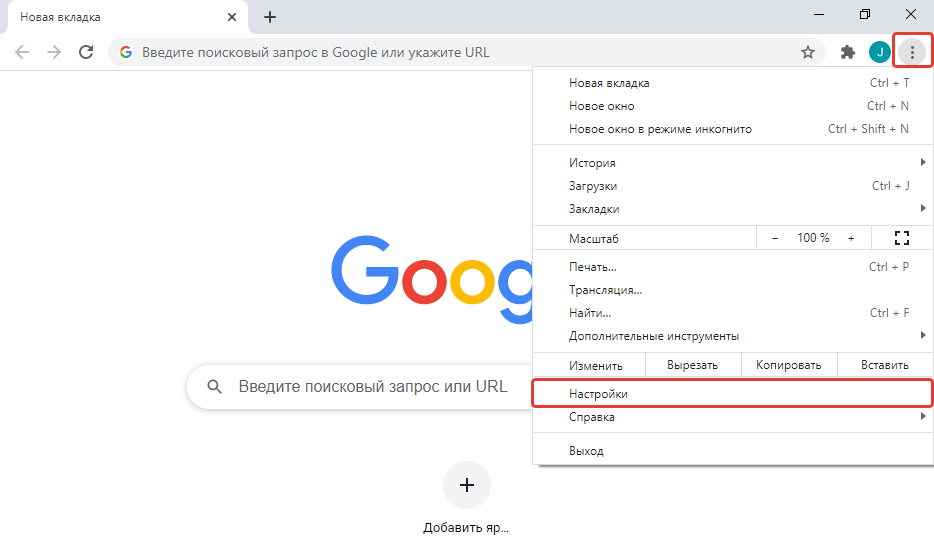 google chrome settings