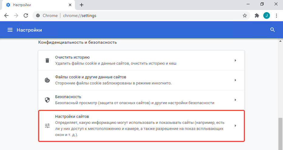 google chrome site settings