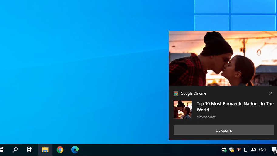 Google Chrome ComputerJet 