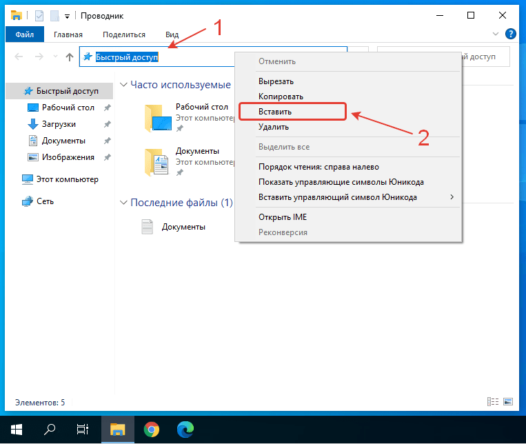 find folder desktop 3