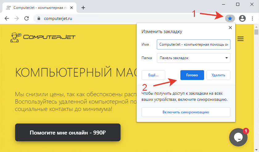 Как установить картинку для отображения в социальных сетях?