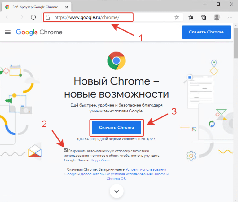 по нажатию на кнопку будет произведена загрузка интернет установщика ...