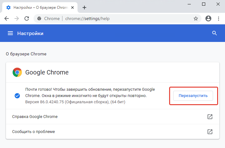 google chrome restart