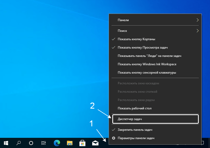 task manager in task panel