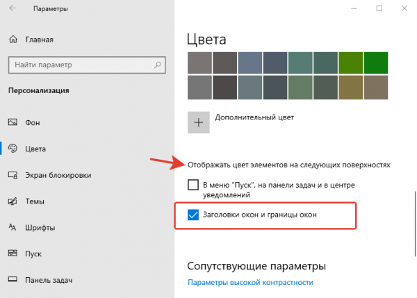 Настройка панели задач windows 11