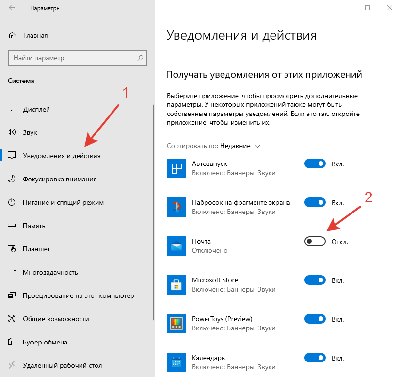 settings windows notifications and actions app disable