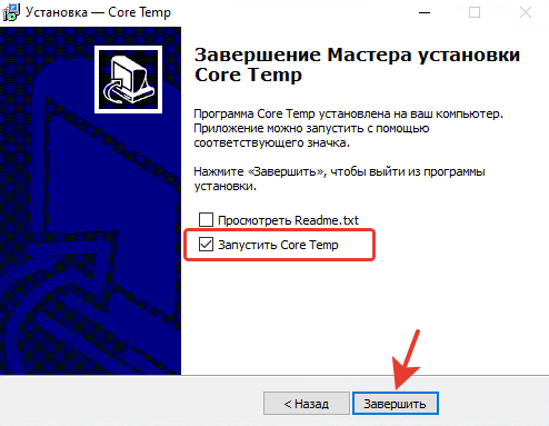 install core temp 6
