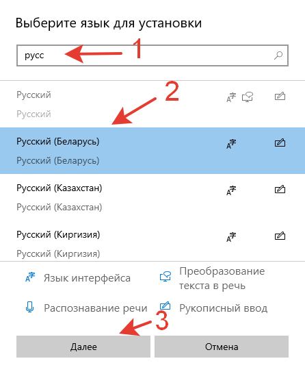 settings add new language