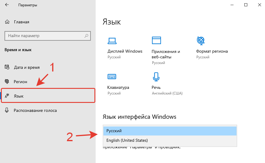 Перезагрузка сетевого интерфейса windows