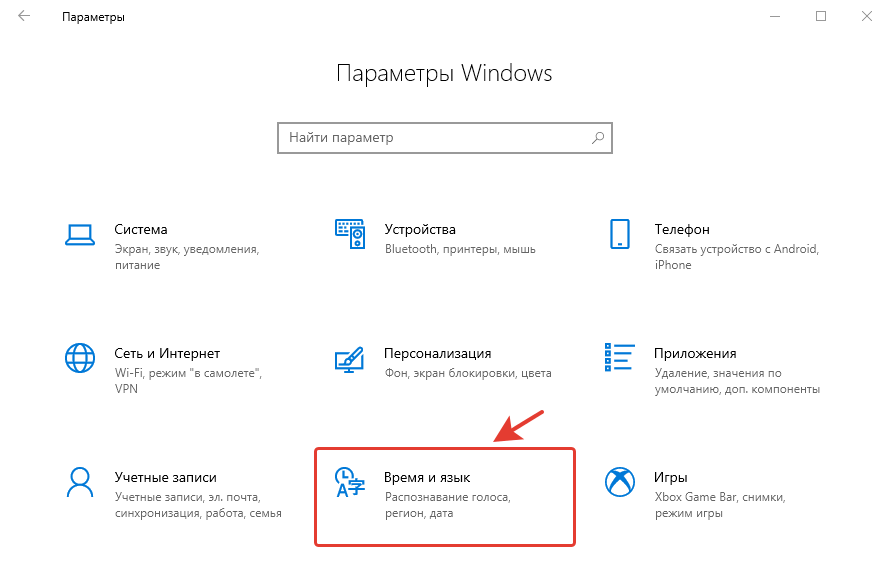 windows settings language time