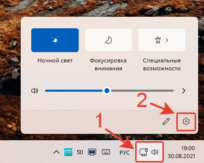 windows 11 settings taskbar