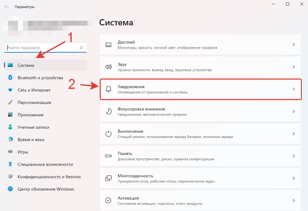 windows 11 settings notifications