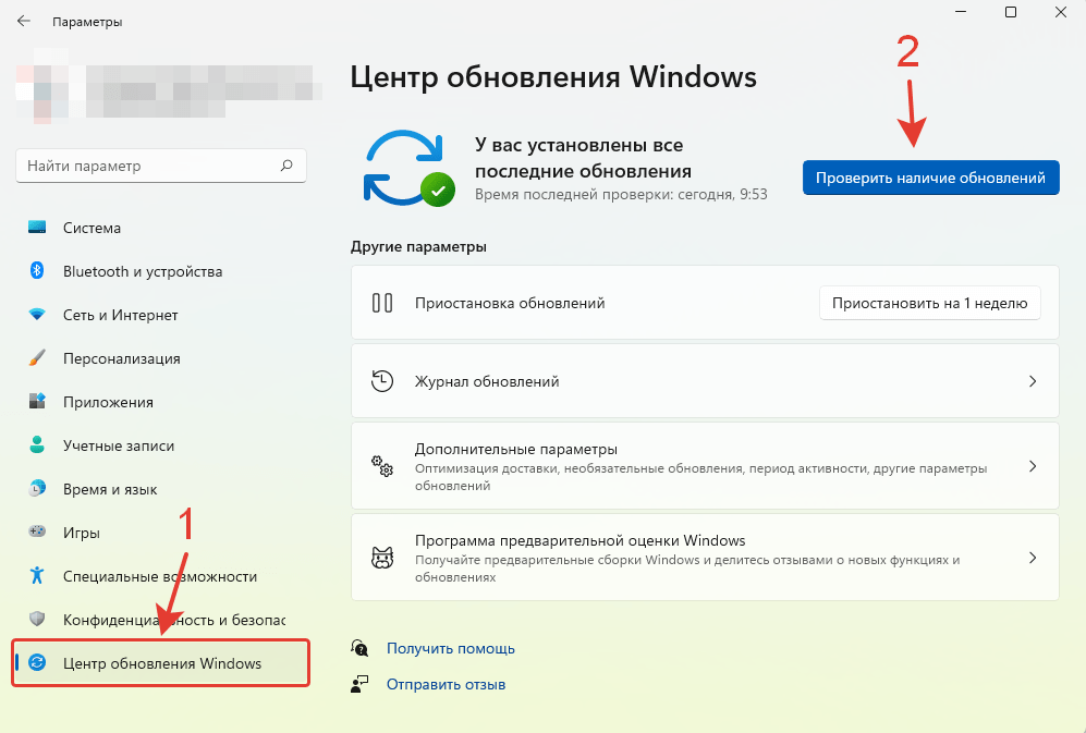 windows 11 settings update center