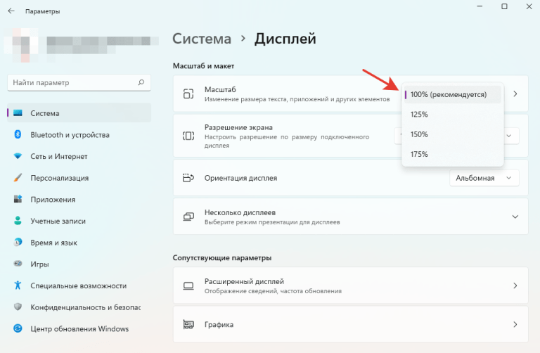 Изменить масштаб интерфейса индизайн