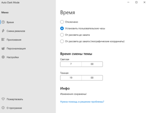 Как с помощью 