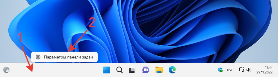 windows 11 desktop settings task bar