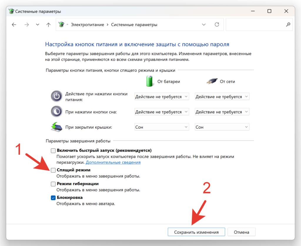 Как открыть Панель управления в Windows 10 9 способов