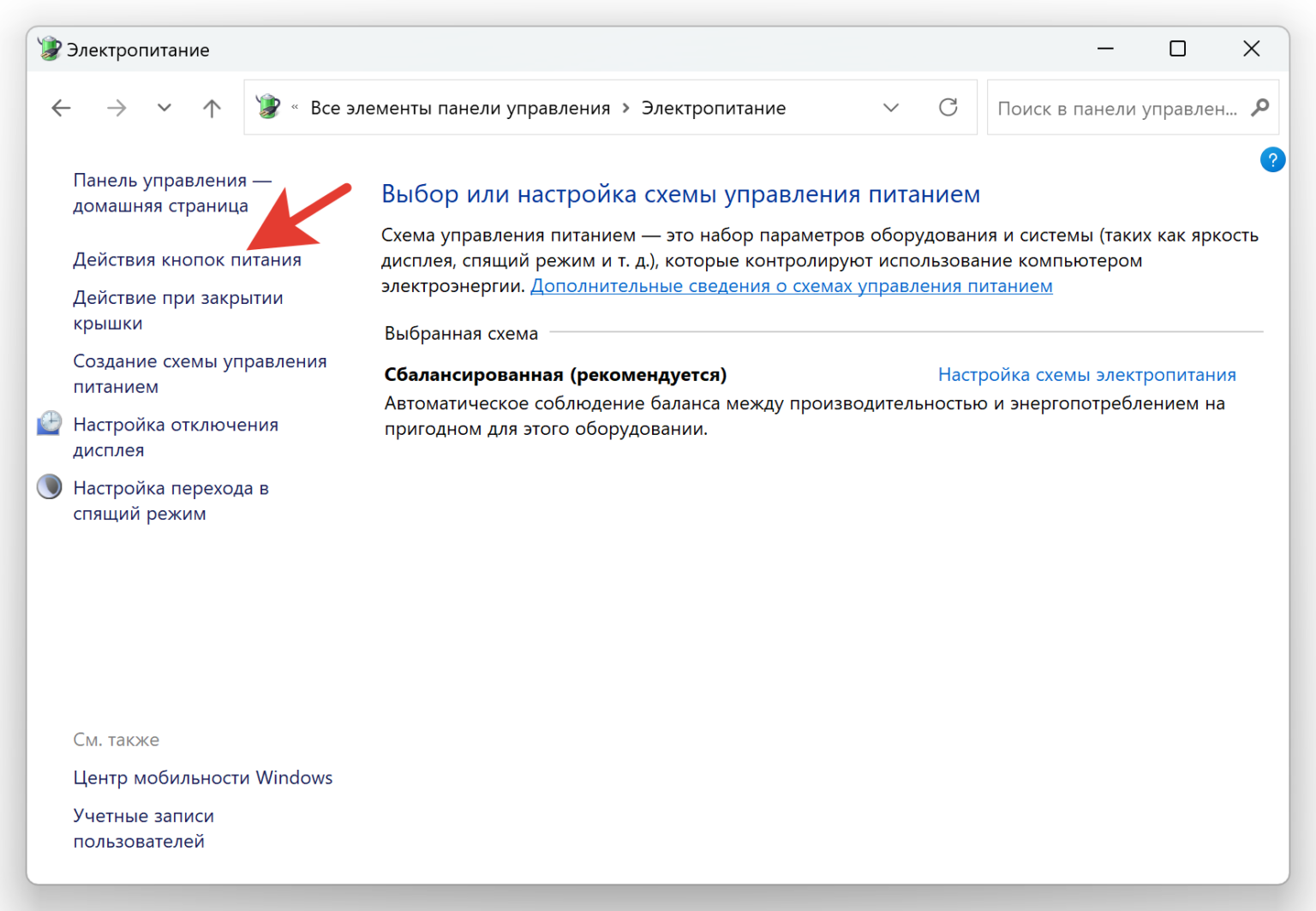 Windows 11 Windows 11