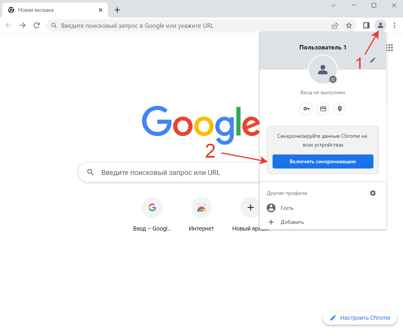 google chrome sync 1