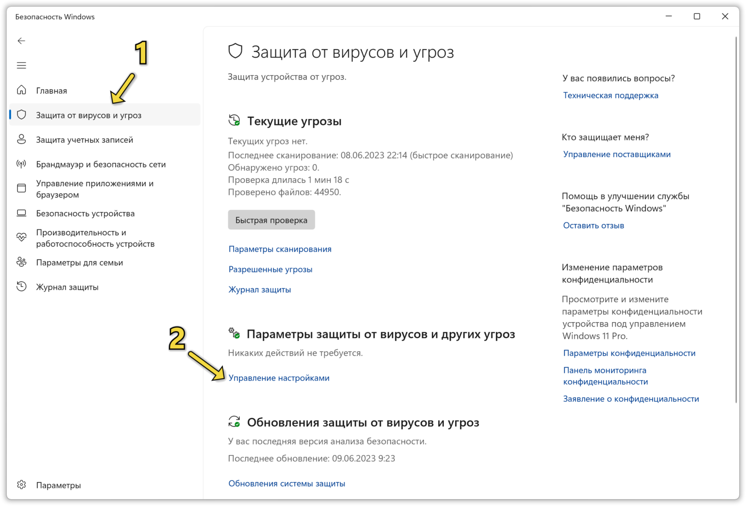 Как скачивать приложения для Android и цифровой контент из Google Play