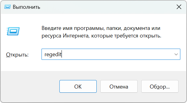 disable SmartScreen Windows 11 regedit 1