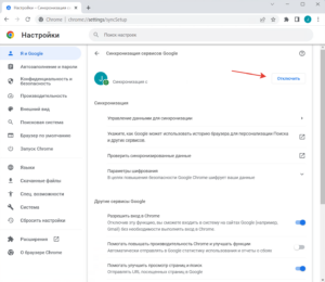 Как проложить и посмотреть маршрут на Google Картах