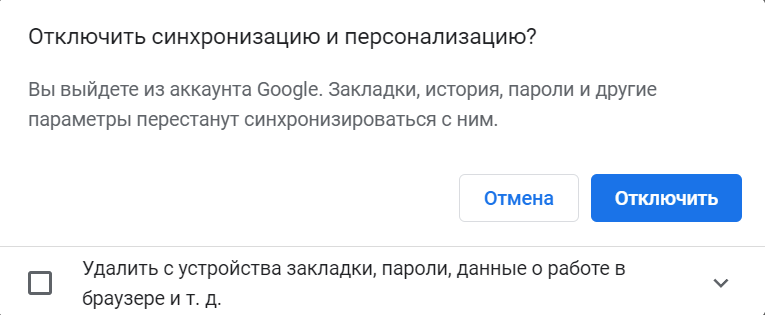 Синхронизация с Google Календарем