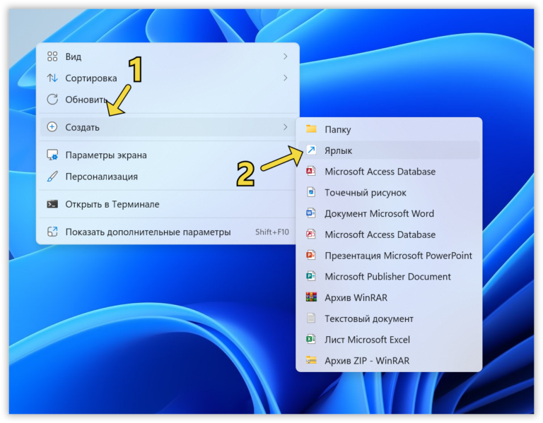 Как открыть Редактор групповой политики в Windows 11?